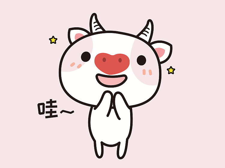 牛年大吉牛卡通表情包ip版权