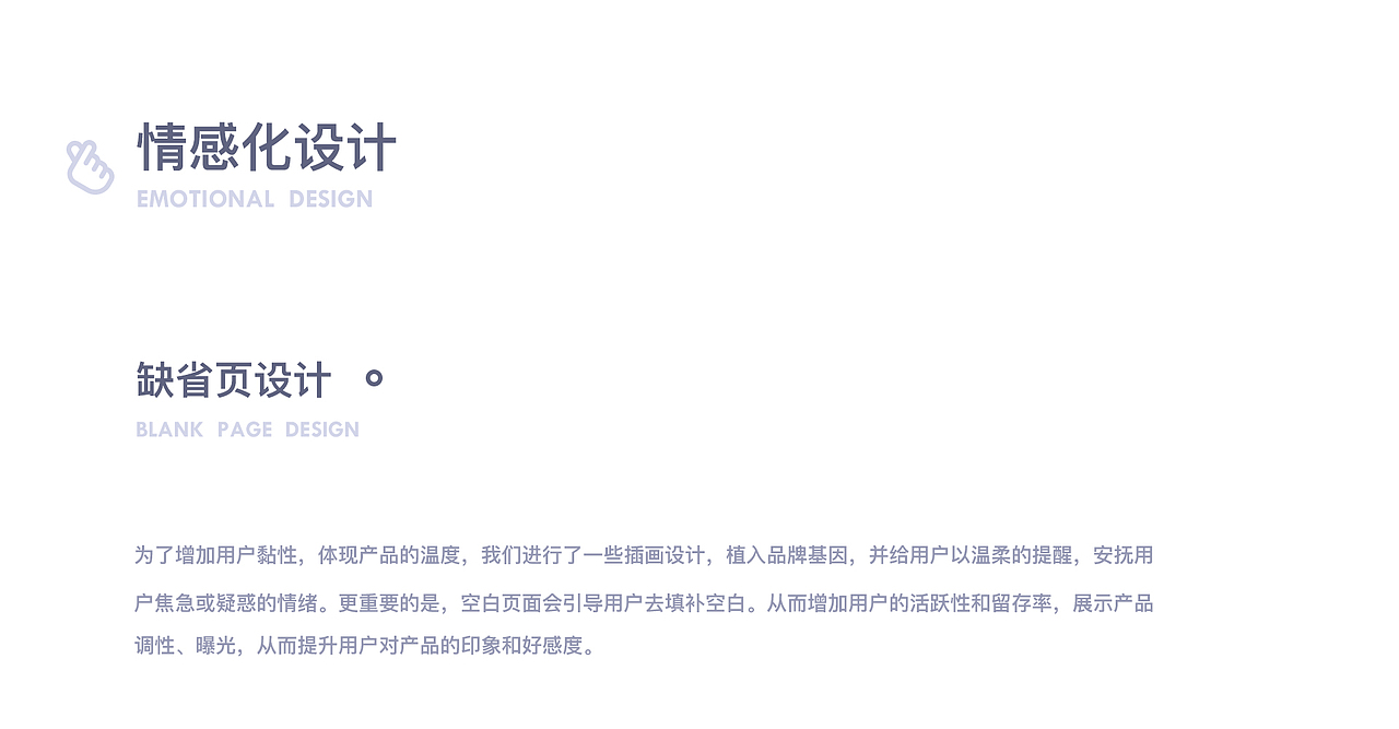 2020作品集（图ZMjM0OTg2MTI4） - APP界面 - 站酷设计师Ava小洁原创素材 - 站酷ZCOOL