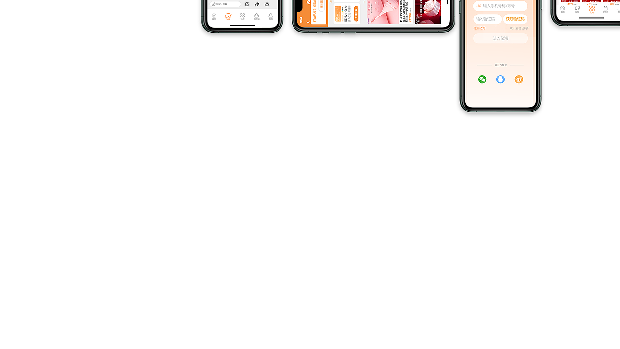 UI作品集展示（图ZMjQ5NjAyMjc2） - APP界面 - 站酷设计师Z57246345原创素材 - 站酷ZCOOL