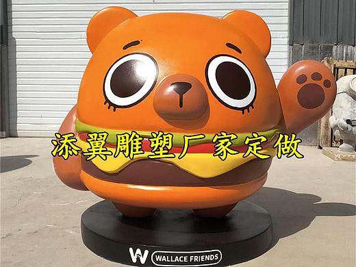 卡通老虎造型玻璃纤维汉堡包雕塑薯条公仔为美陈凑热闹