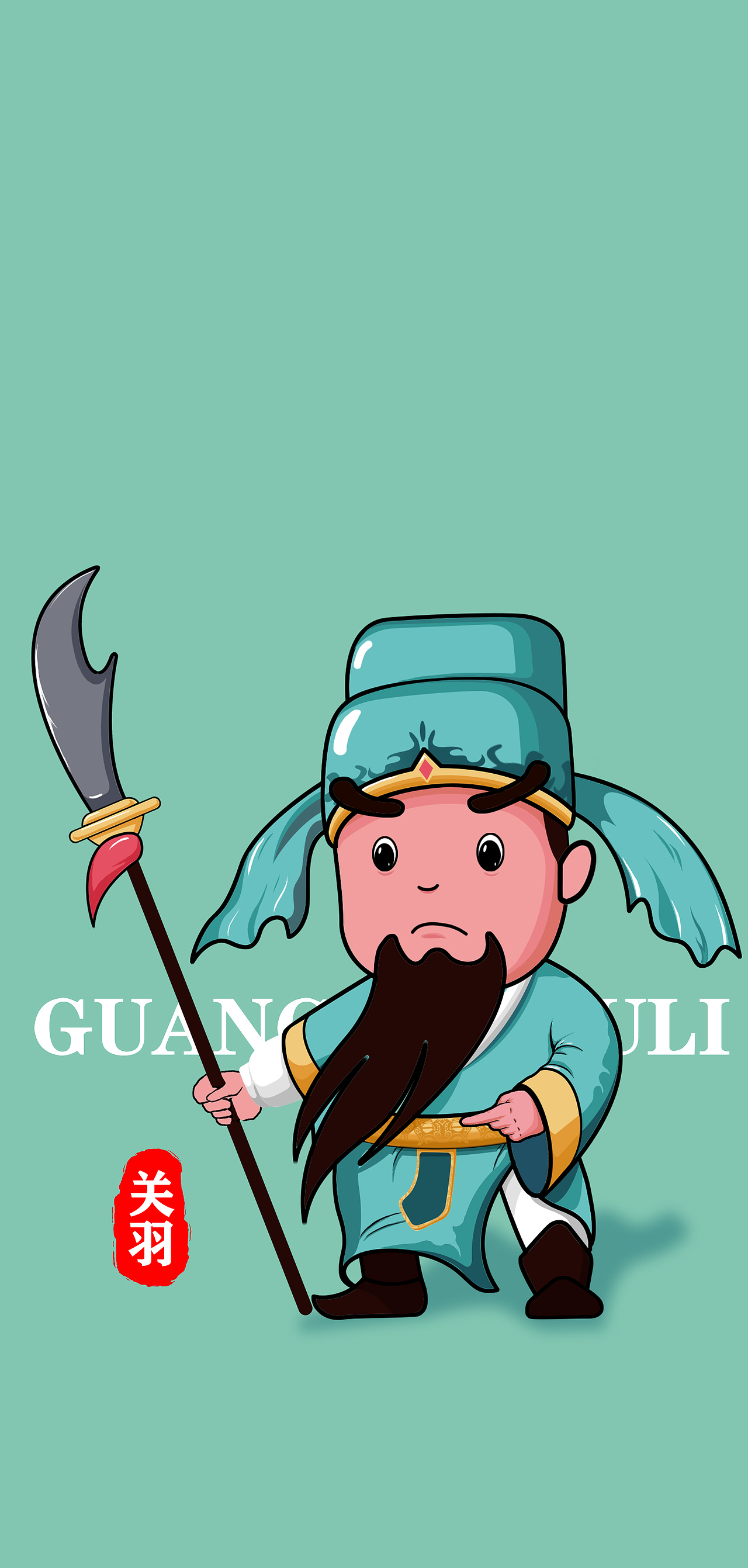 关公IP形象设计（图ZMjY4MDUzNzc2） - 创作习作 - 站酷设计师途路书院原创素材 - 站酷ZCOOL