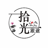 拾光映影的头像