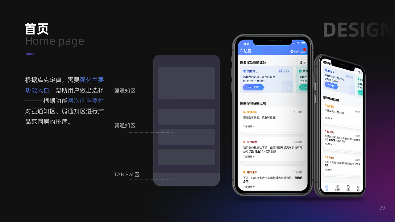 周士玮个人作品集/大神勿喷！（图ZMjc5NTAxNDI4） - 软件界面 - 站酷设计师Weivvvv原创素材 - 站酷ZCOOL