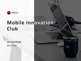 官網(wǎng)設(shè)計