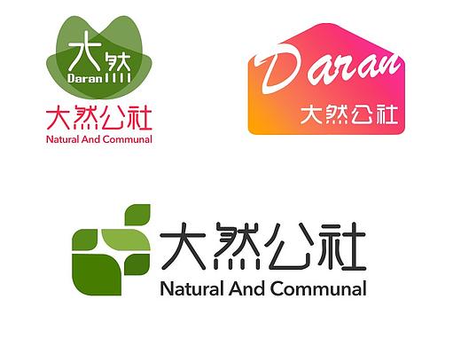 大然公社logo设计