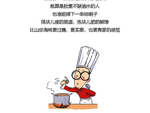 壹盏说风俗：你所不知道的腊月习俗——去割肉