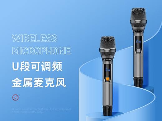 2021可调频金属无线麦克风/专业K歌话筒