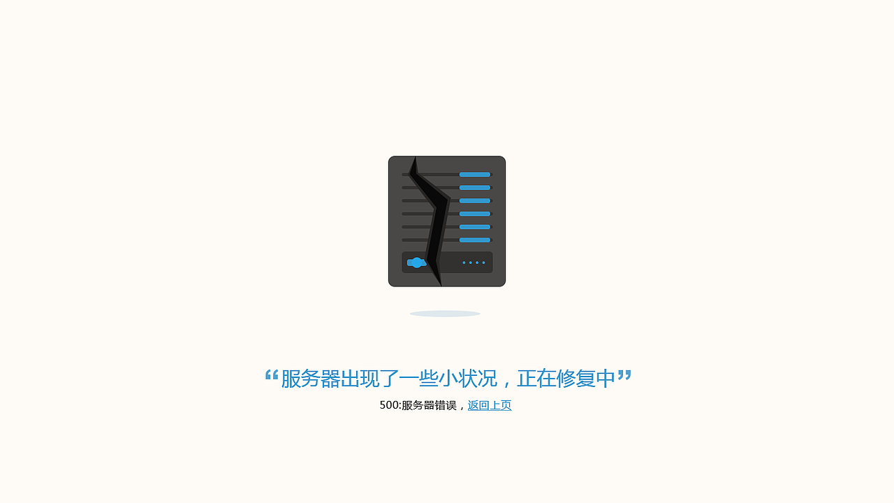 一组意想不到的错误页面设计-404/403/500/504/页面出错（图ZMzI1NzE4NzI=） - 其他网页 - 站酷设计师小楠宝宝原创素材 - 站酷ZCOOL