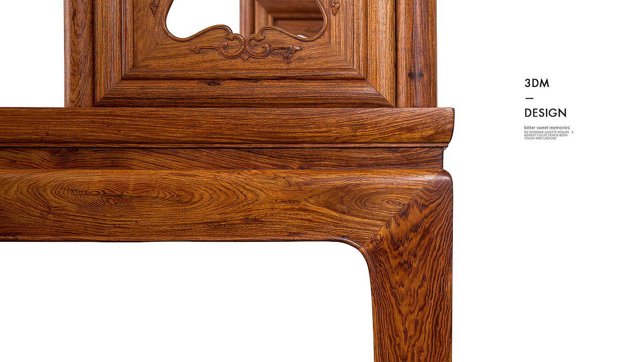 海南黄花梨-博物馆收藏级家具