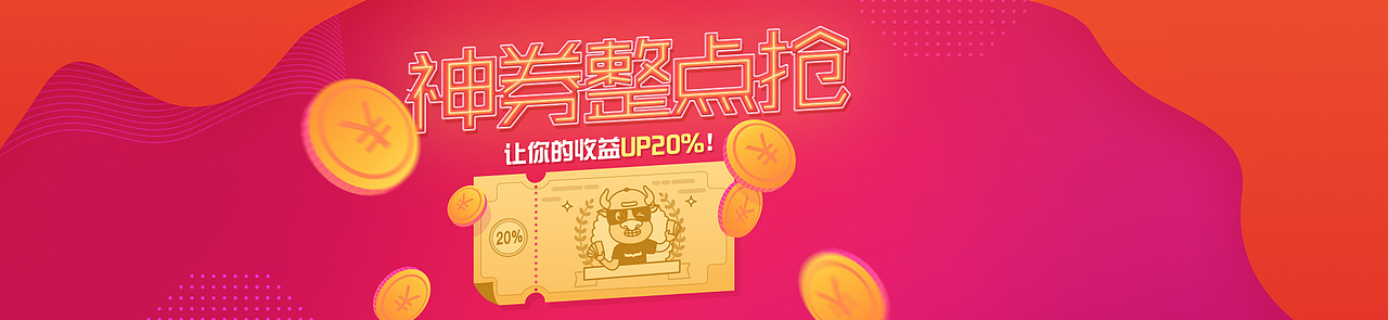PC banner