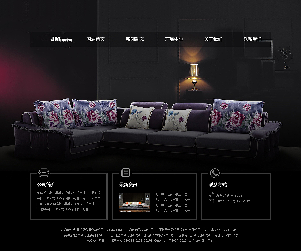 具美（图ZMTMyNjAzNjIw） - 电商 - 站酷设计师囿胤原创素材 - 站酷ZCOOL