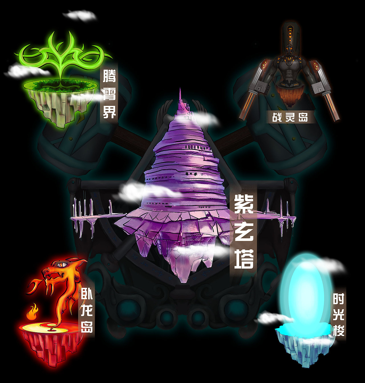 雷神之岛-岛屿（图ZMTU3NTI3MTIw） - 其他 - 站酷设计师何吱吱原创素材 - 站酷ZCOOL