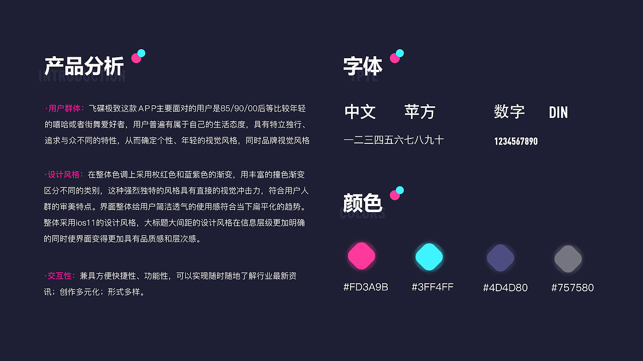 街舞、嘻哈在线交流APP（图ZMTYxMzE3ODY0） - APP界面 - 站酷设计师我笑了吗原创素材 - 站酷ZCOOL