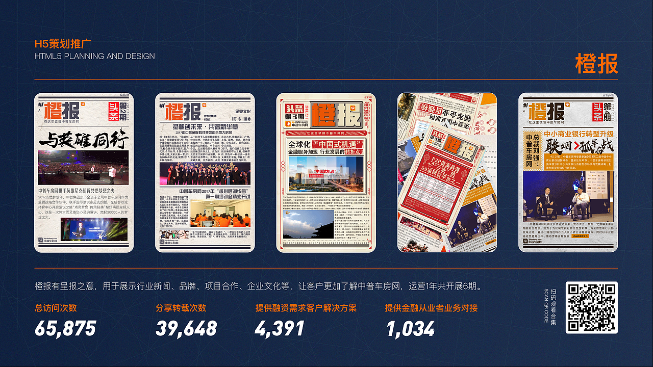 2018-2020上半年作品总结（图ZMjA4NjY4NTYw） - 品牌 - 站酷设计师MRBO原创素材 - 站酷ZCOOL