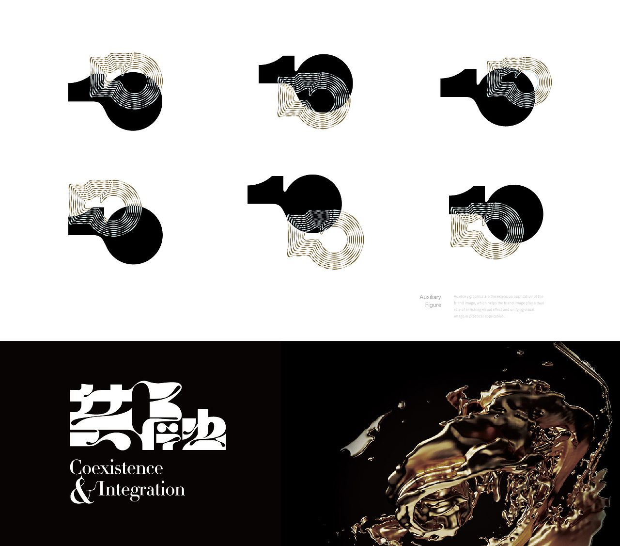 第十屆亞太酒店設計年會视觉形象设计（图ZMjM1OTA3OTI0） - 品牌 - 站酷设计师冷房子一陈波原创素材 - 站酷ZCOOL