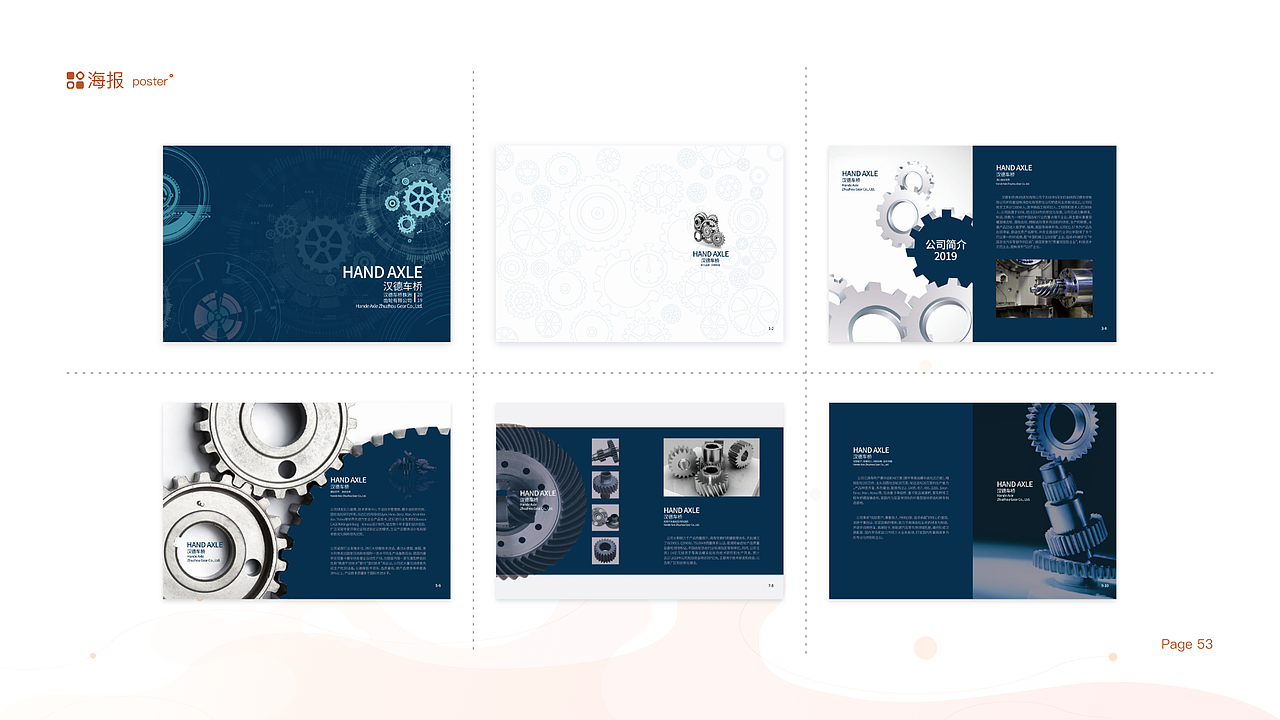 作品集（图ZMjkyNTk0Mjk2） - 软件界面 - 站酷设计师牛蛋蛋啊原创素材 - 站酷ZCOOL