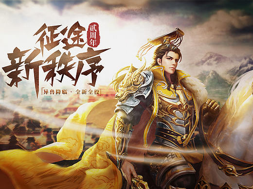 网页KV动效和交互小动效练习