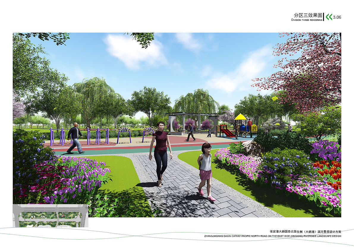 园林景观方案设计TOP2(张家港大新国泰北路东侧滨河景观设计方案)
