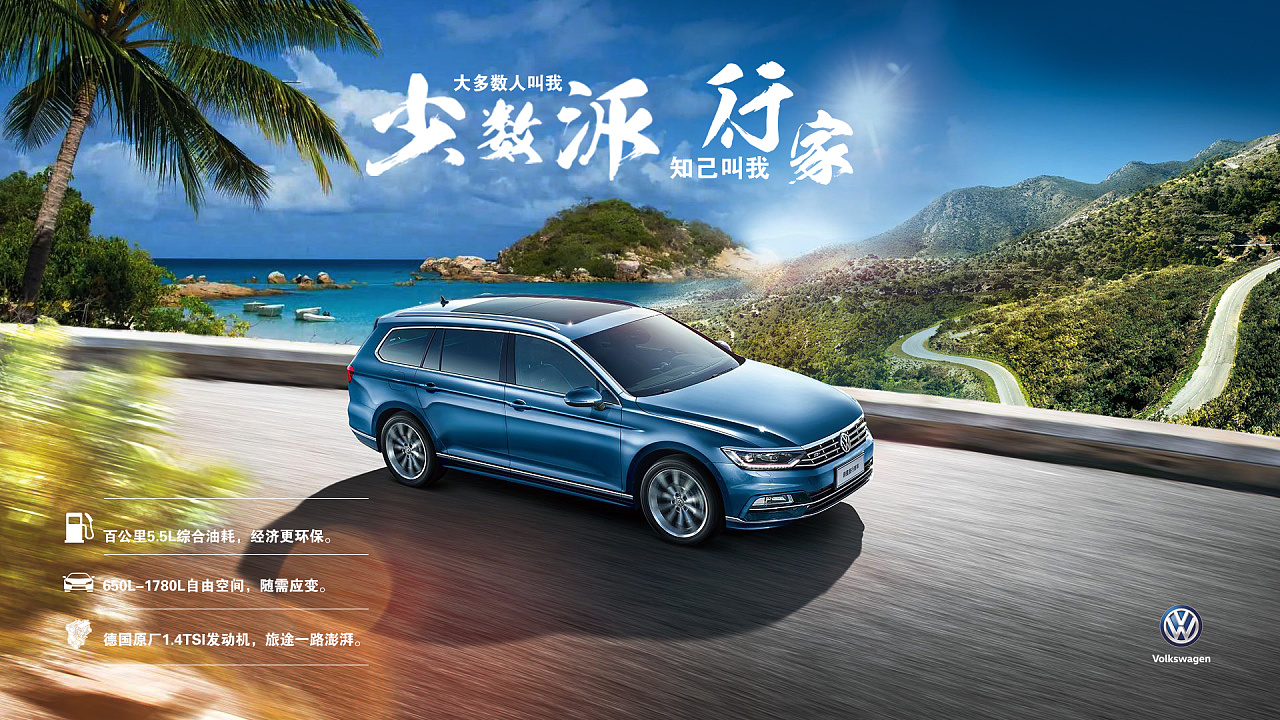 大众进口及南区经销商