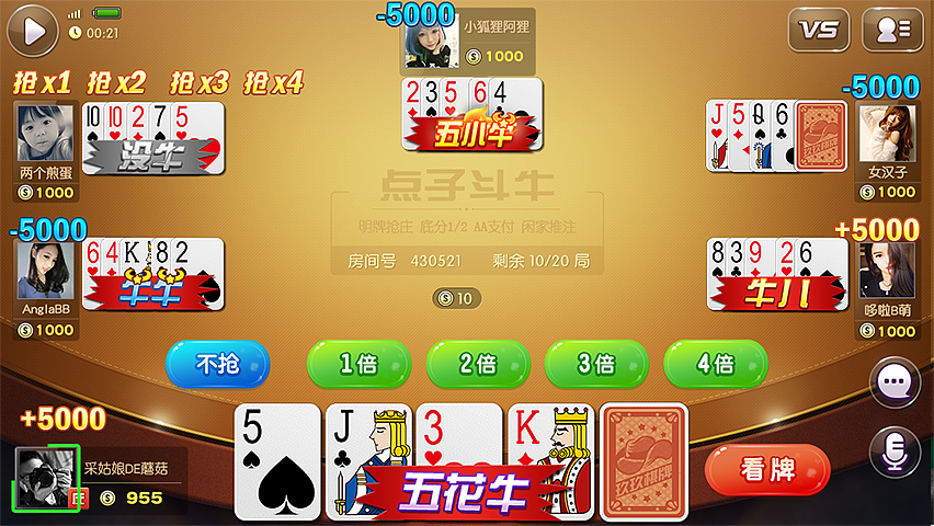 牛牛+跑胡子（图ZMTA4MjkzMTk2） - 游戏UI - 站酷设计师MZR2017原创素材 - 站酷ZCOOL