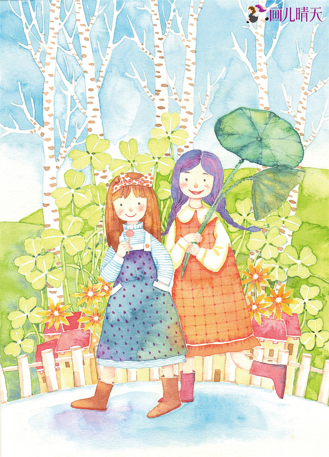 纸本水彩儿童插画系列14幅