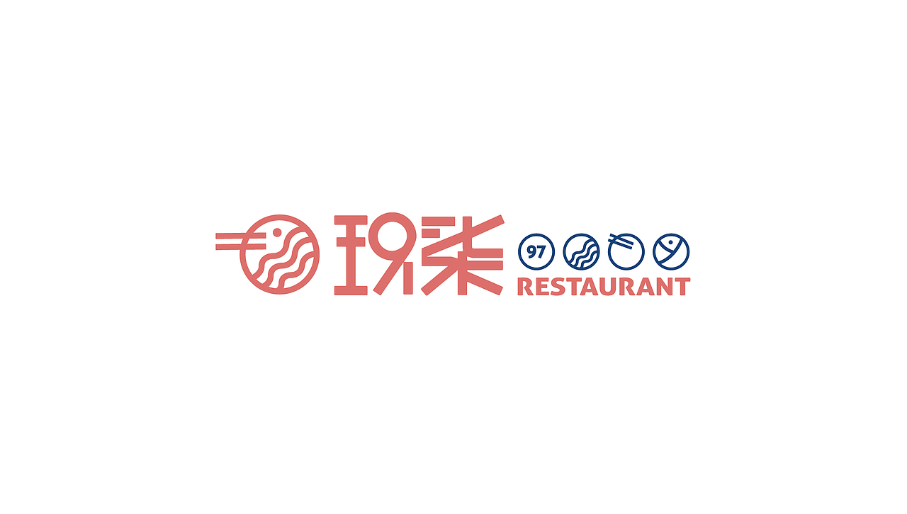 玖柒海鲜餐饮品牌设计（图ZMTM0MDE4MDM2） - 品牌 - 站酷设计师LAZYstudio原创素材 - 站酷ZCOOL