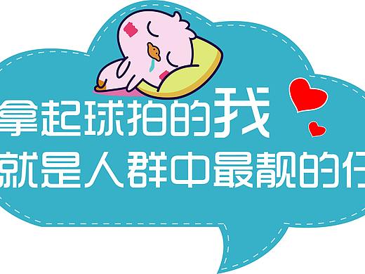 拍照手举牌
