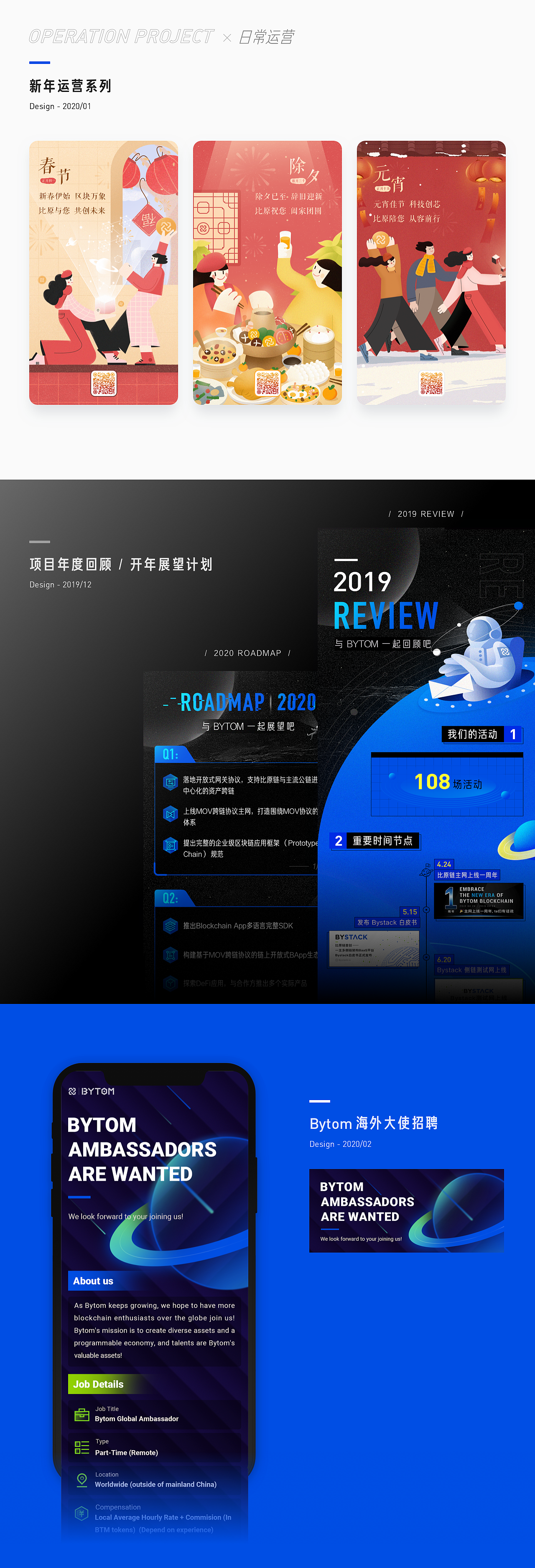 最近的工作记录📝（图ZMTk1NzczMzg0） - APP界面 - 站酷设计师na酱原创素材 - 站酷ZCOOL
