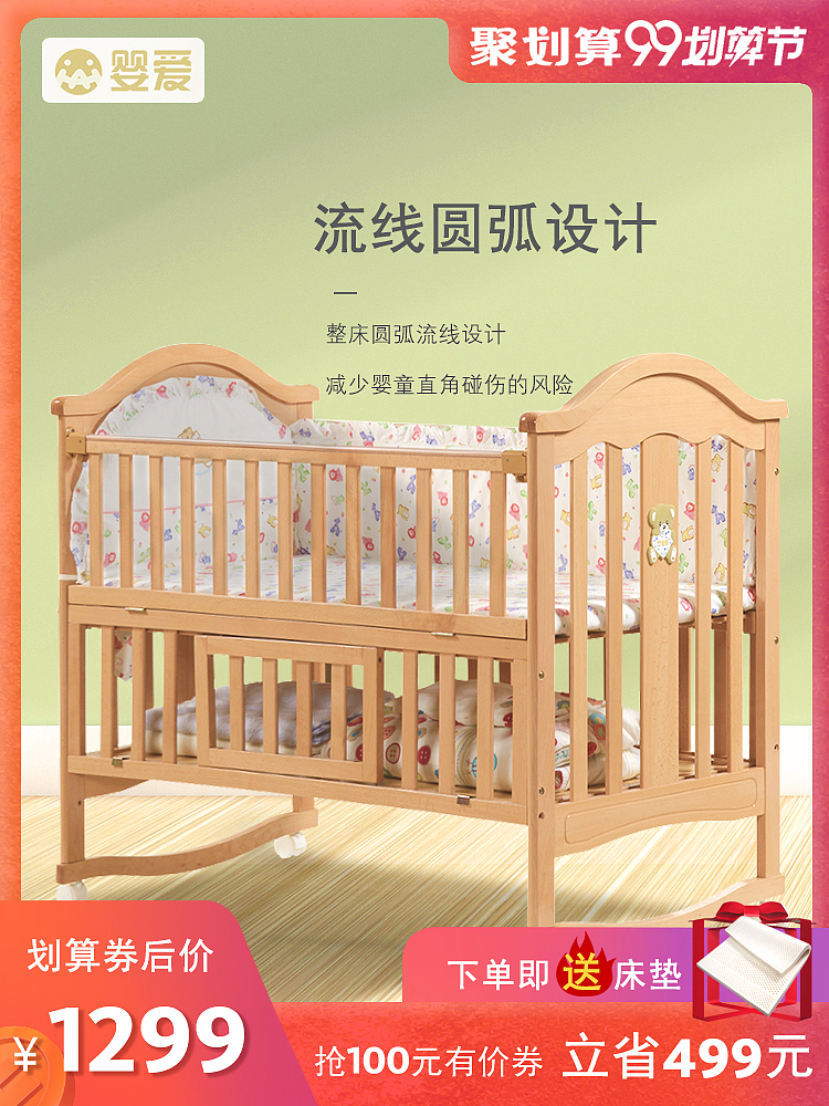 直通车（图ZMjE0MzQ5MjMy） - 品牌 - 站酷设计师橙小茗原创素材 - 站酷ZCOOL