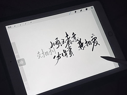 文字logo设计
