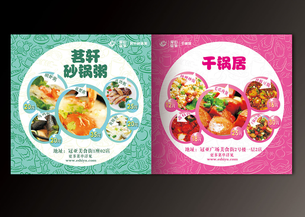 2009年（图ZNTY0NjU2MA==） - 宣传物料 - 站酷设计师rubylee原创素材 - 站酷ZCOOL