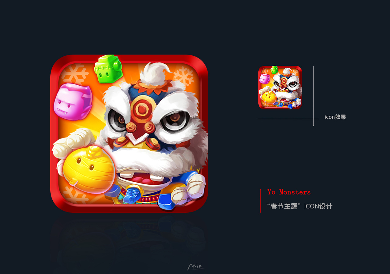 q萌的游戏icon设计