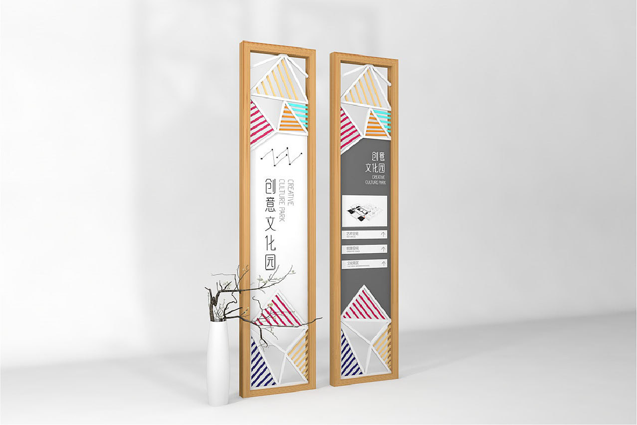 创意文化广场导视系统设计方案