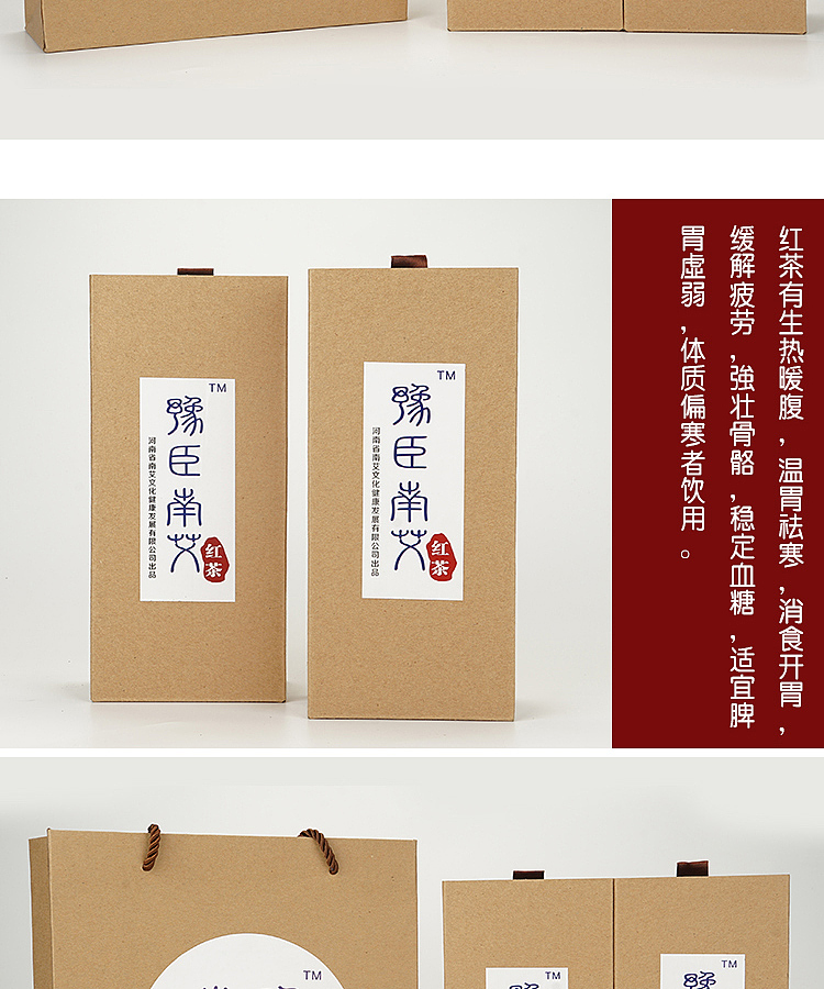 豫臣南艾艾草茶叶拍照制作淘宝详情页拍摄视频南阳淘邦