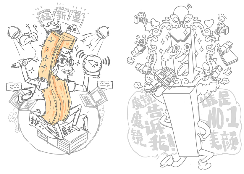 草稿和线稿阶段