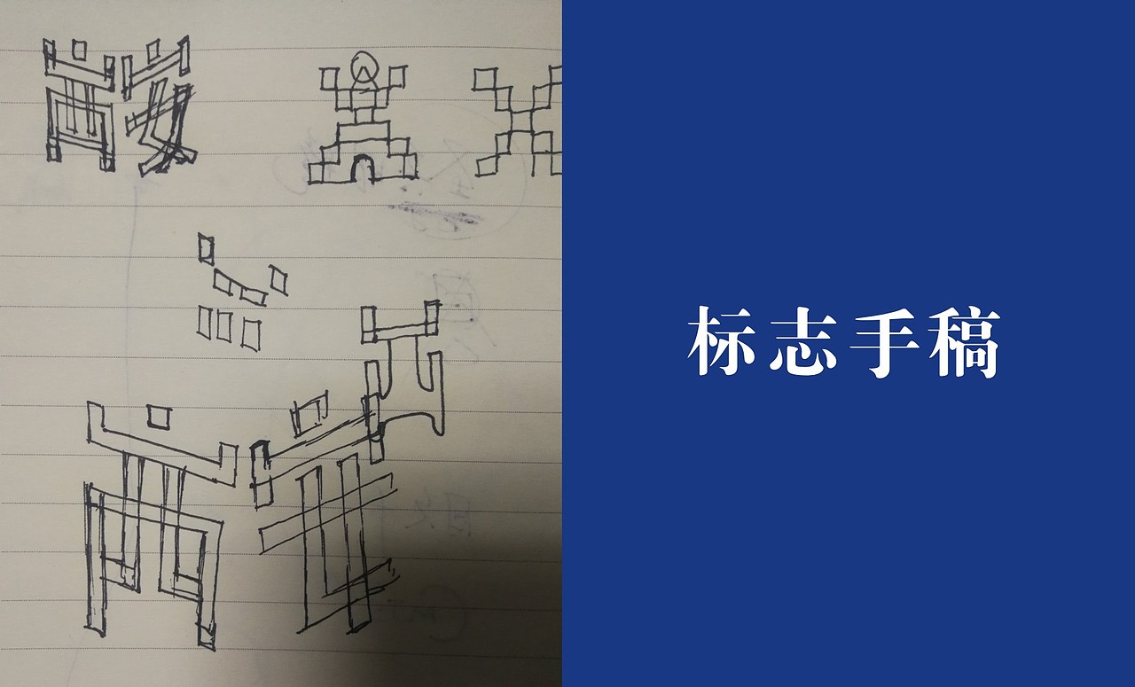 2019年一带一路世界健美健身精英排位赛logo设计（图ZMTQyNjk4NzAw） - 品牌 - 站酷设计师无界品牌原创素材 - 站酷ZCOOL