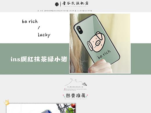 首頁（個人主頁-ZMzY1NzM3Mjg=） - 其他 - 站酷設(shè)計師進擊的啊飛原創(chuàng)素材 - 站酷ZCOOL