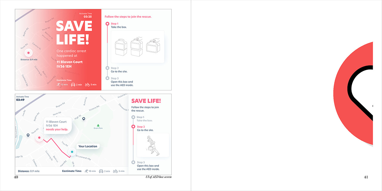 服务设计:心脏骤停急救服务流程优化设计