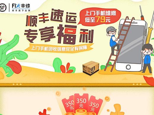 活动H5（个人主页-ZMzk3MjQ3NzY=） - 其他UI - 站酷设计师RedBanana08原创素材 - 站酷ZCOOL