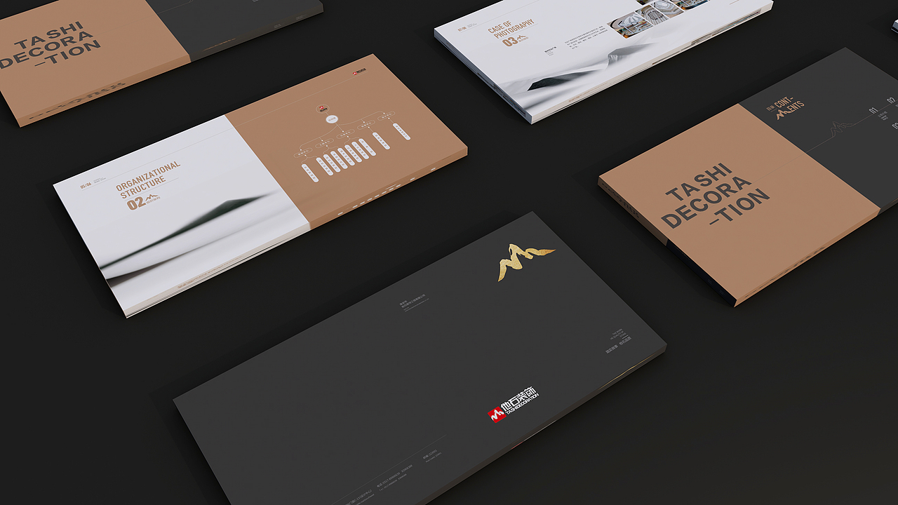 装饰公司画册（图ZMjI3MTQyMjM2） - 书籍/画册 - 站酷设计师七斤三原创素材 - 站酷ZCOOL