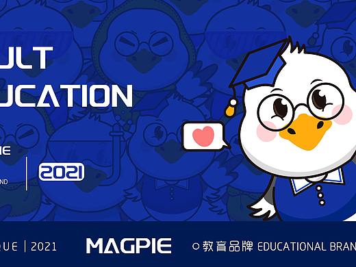 教育ip
