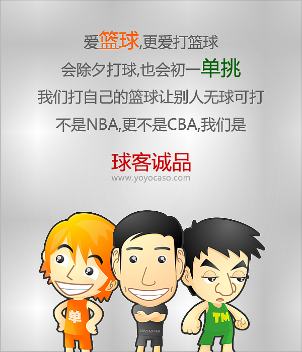 球客诚品（图ZMjMyOTc2OA==） - 新锐潮流插画 - 站酷设计师yoyocaso原创素材 - 站酷ZCOOL