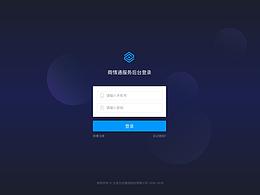交互设计