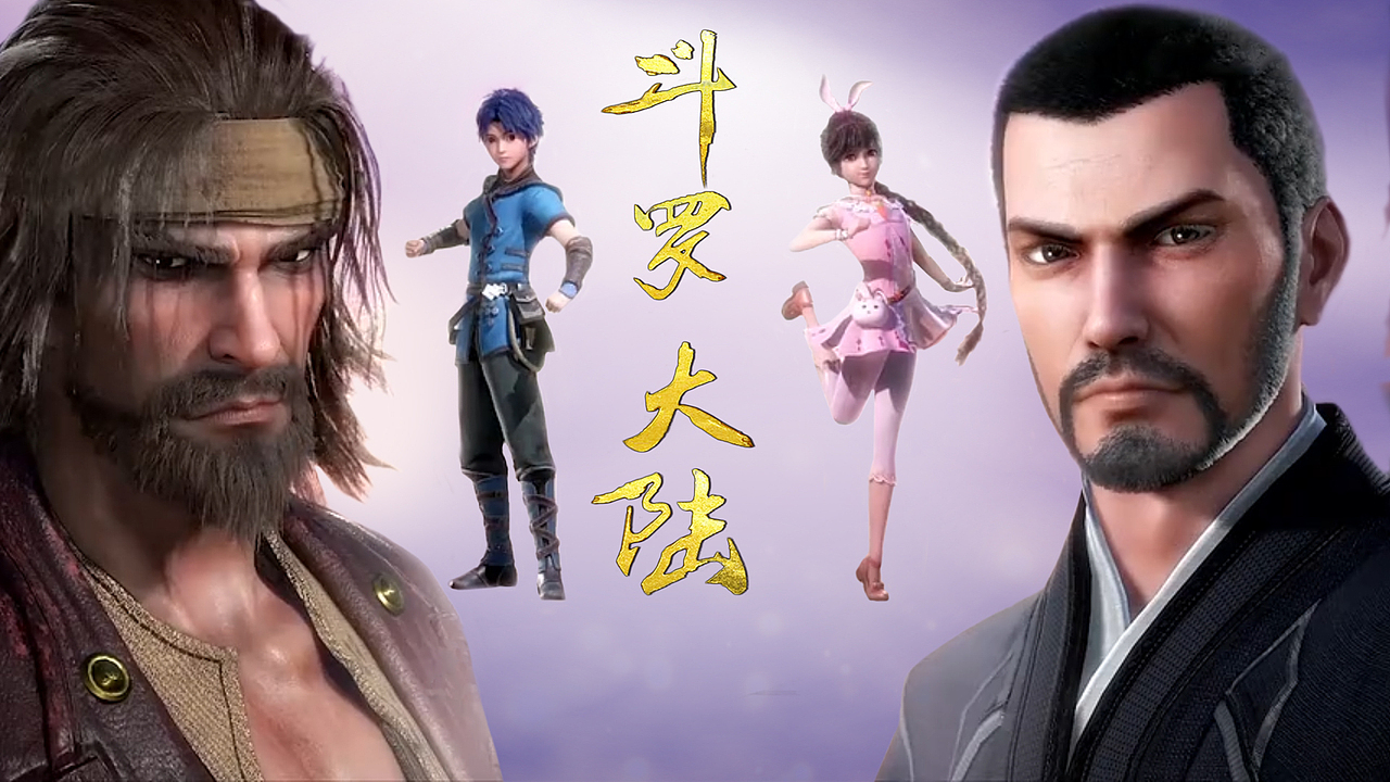 斗罗大陆（图ZMTEzNTY3MjA4） - 海报 - 站酷设计师zhy飞扬原创素材 - 站酷ZCOOL