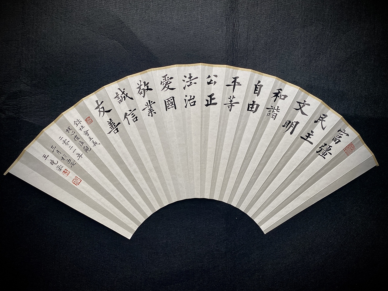 不忧设计61书法小楷扇面