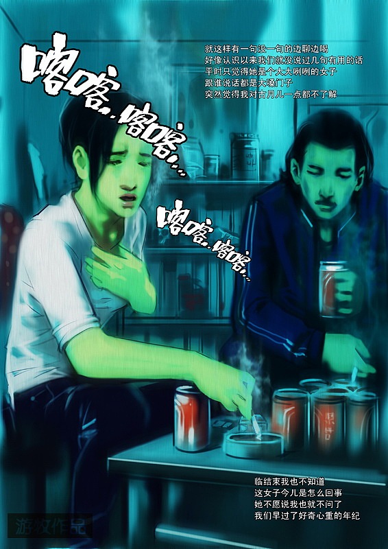 继《上车走吧》之后,朋友的又一力作《结婚》——平凡中孕育着伟大!~求出版