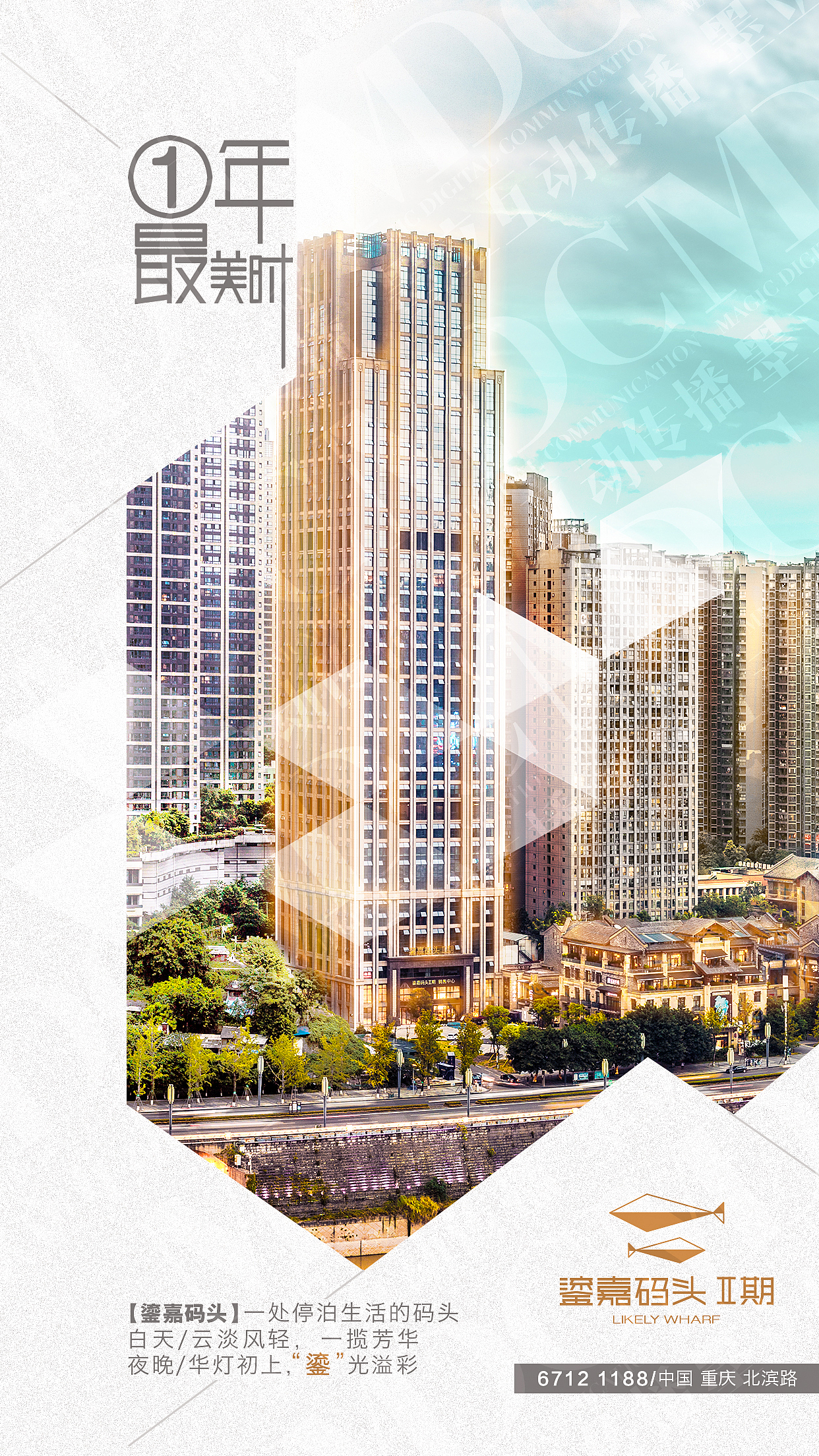 房地产单图提案（图ZMTA4NjU1MDc2） - 运营设计 - 站酷设计师泯旭原创素材 - 站酷ZCOOL