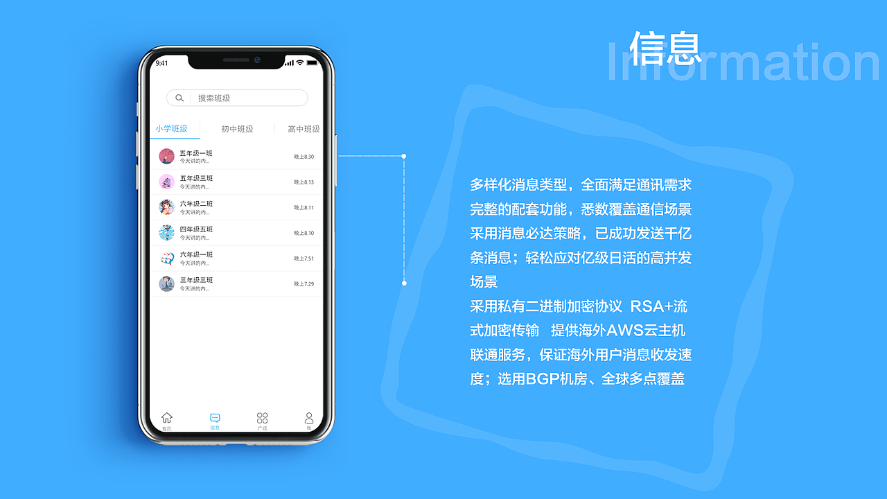教育软件（图ZMTM3NjI3MDY0） - APP界面 - 站酷设计师渲gg原创素材 - 站酷ZCOOL