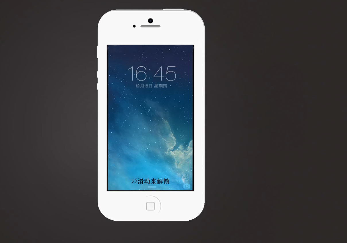 手机界面转屏（图ZMTg2NDE0NjEy） - 宣传片 - 站酷设计师那年的湫原创素材 - 站酷ZCOOL