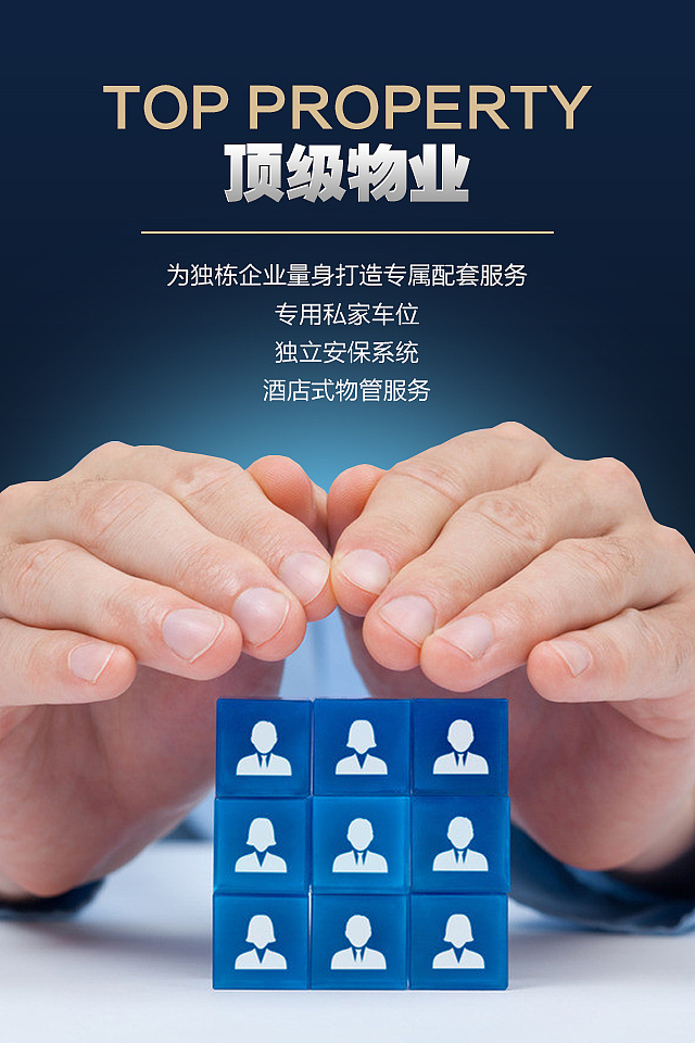房地产-西部慧谷三个项目的场景应用介绍（图ZMjQ0ODM2MTY=） - 宣传物料 - 站酷设计师leehoo原创素材 - 站酷ZCOOL